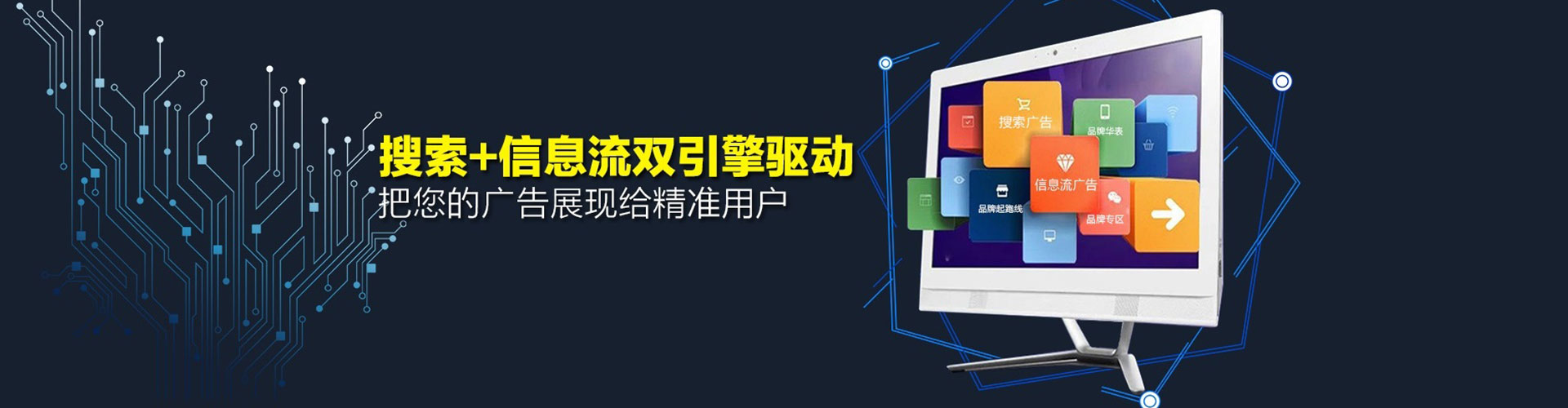 茅箭头条信息流