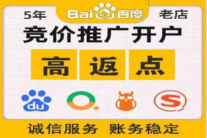 竞价端口开户实战，案例分析精选